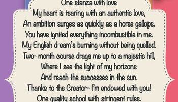 Nguyễn Tài Sức - A126 - One Stanza With Love